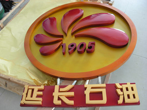 西安门头灯箱厂家.jpg