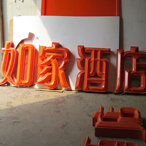 西安灯箱厂家.jpg